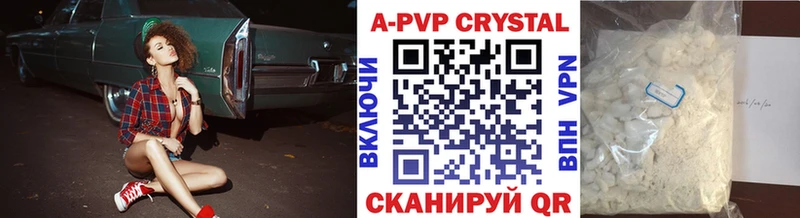 OMG сайт  Питкяранта  А ПВП крисы CK 