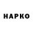 Кетамин VHQ Sergio Arg