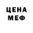 МЕТАДОН кристалл Vlad Lubyagin
