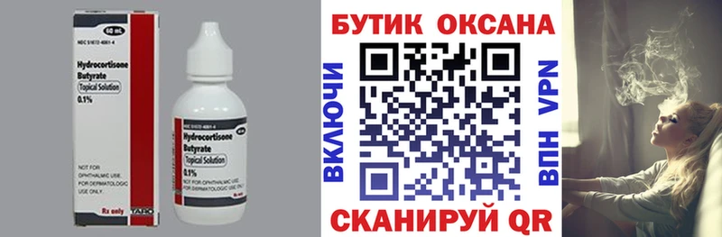 мориарти телеграм  Питкяранта  MEGA ТОР  БУТИРАТ BDO 33%  цена наркотик 