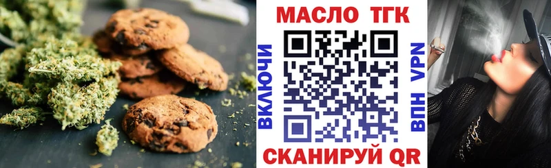 Еда ТГК конопля Питкяранта