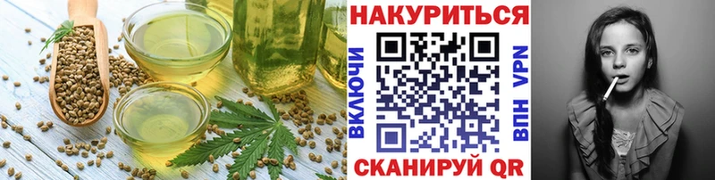 Печенье с ТГК конопля  где можно купить   Питкяранта 