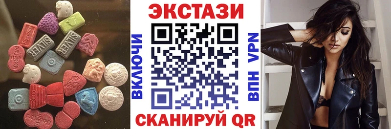 Ecstasy 300 mg  Питкяранта 