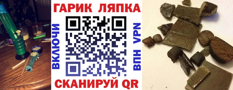 ГАШИШ AMNESIA HAZE  Питкяранта 
