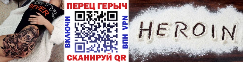 это состав  Питкяранта  ГЕРОИН афганец 