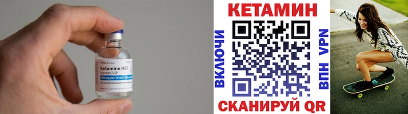 Кетамин ketamine наркота blacksprut tor Питкяранта