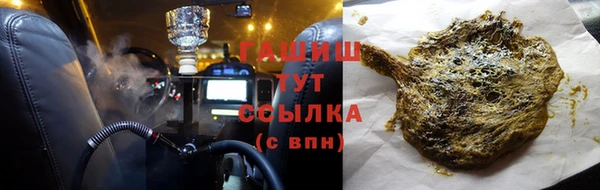 дистиллят марихуана Алексеевка