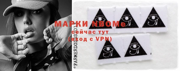 дистиллят марихуана Алексеевка