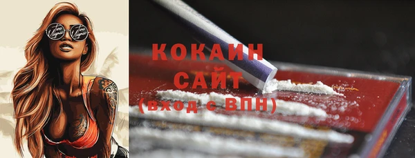 COCAINE Абдулино