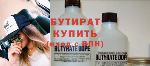 Альфа ПВП Абаза