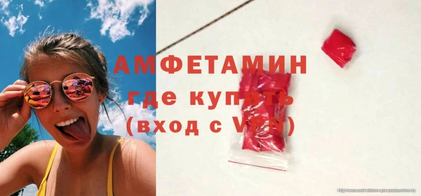 круглые Абинск