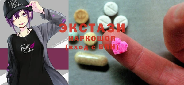MDMA Алзамай