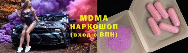 дистиллят марихуана Алексин