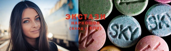 COCAINE Абдулино