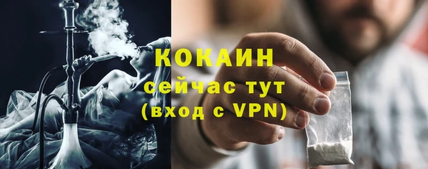дистиллят марихуана Алексеевка