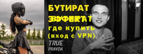 дистиллят марихуана Алексин
