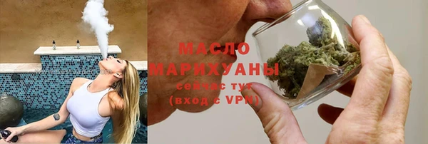 дистиллят марихуана Алексеевка