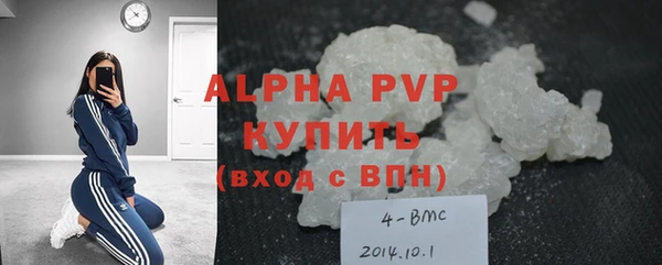 круглые Абинск