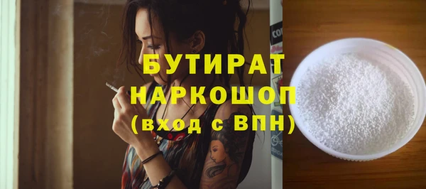 дистиллят марихуана Алексин