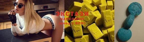 COCAINE Абдулино