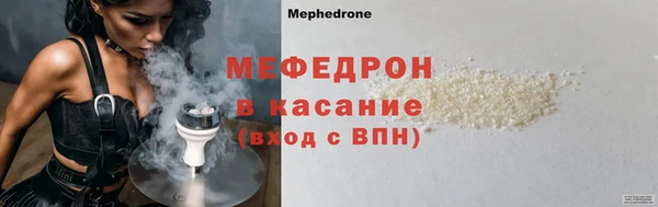 круглые Абинск