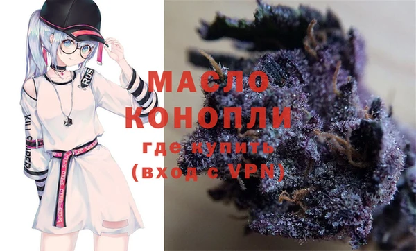 дистиллят марихуана Алексеевка