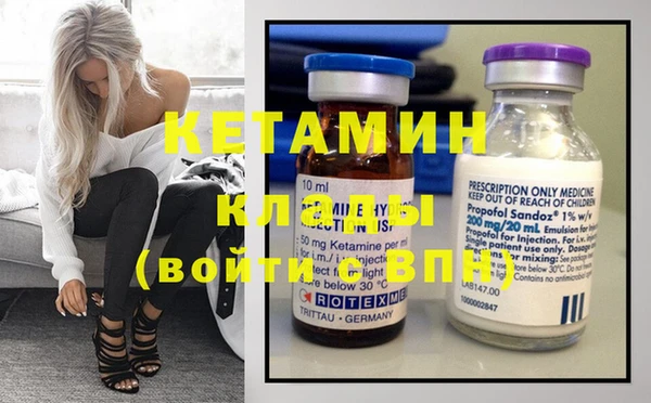 COCAINE Абдулино