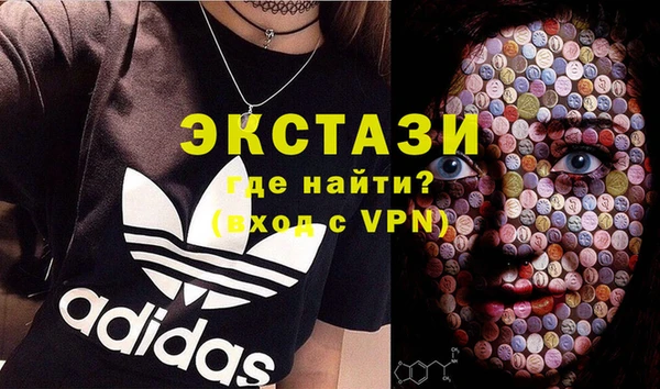 дистиллят марихуана Алексин