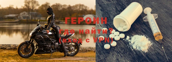 круглые Абинск