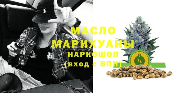 дистиллят марихуана Алексин