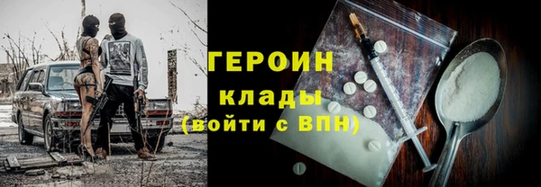 дистиллят марихуана Алексин