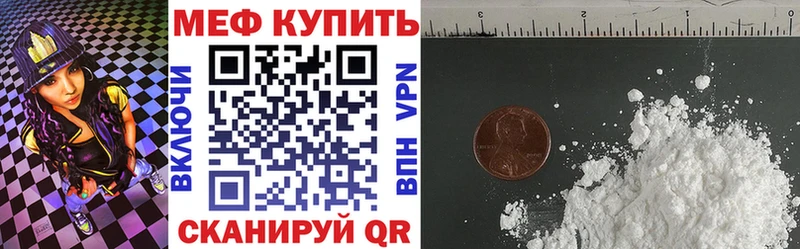 Мефедрон кристаллы Питкяранта