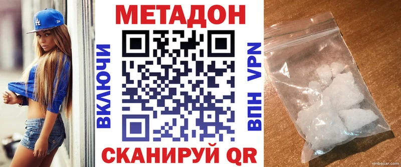 МЕТАДОН кристалл  блэк спрут   Питкяранта 