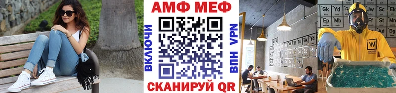 купить закладку  Питкяранта  Первитин витя 